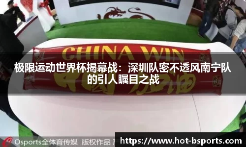 B体育官方网站
