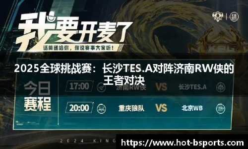 B体育官方网站