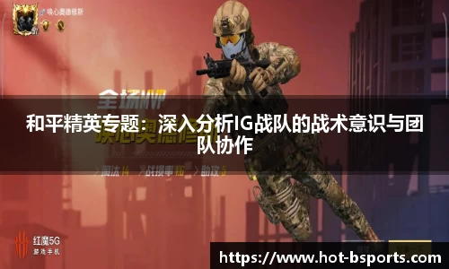 B体育平台