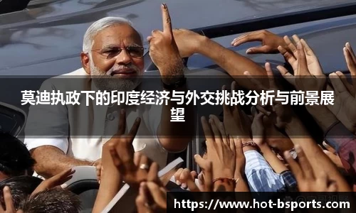 B体育官方网站